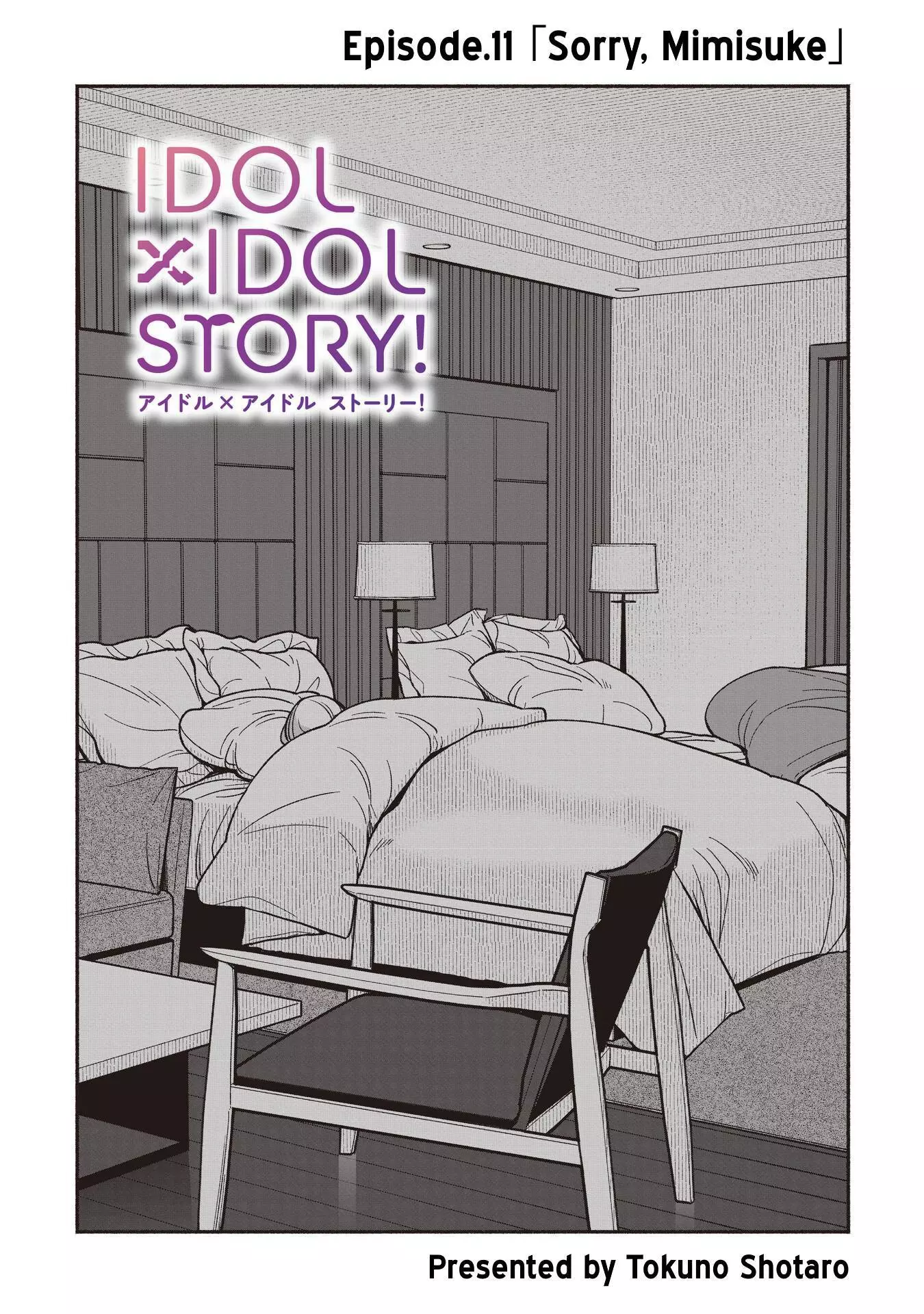 IDOL×IDOL STORY! Chapter 11 page 4