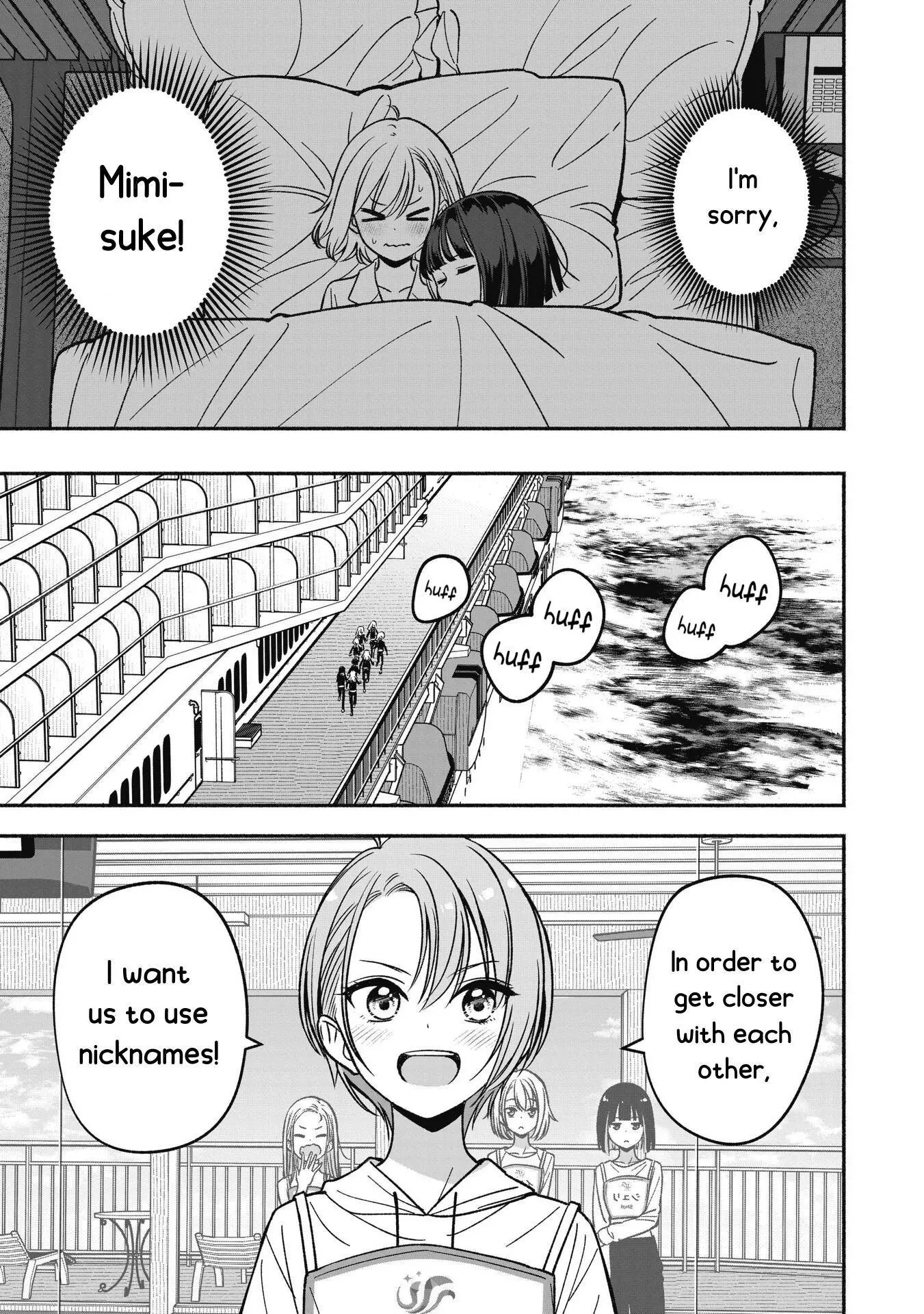 IDOL×IDOL STORY! Chapter 11 page 16