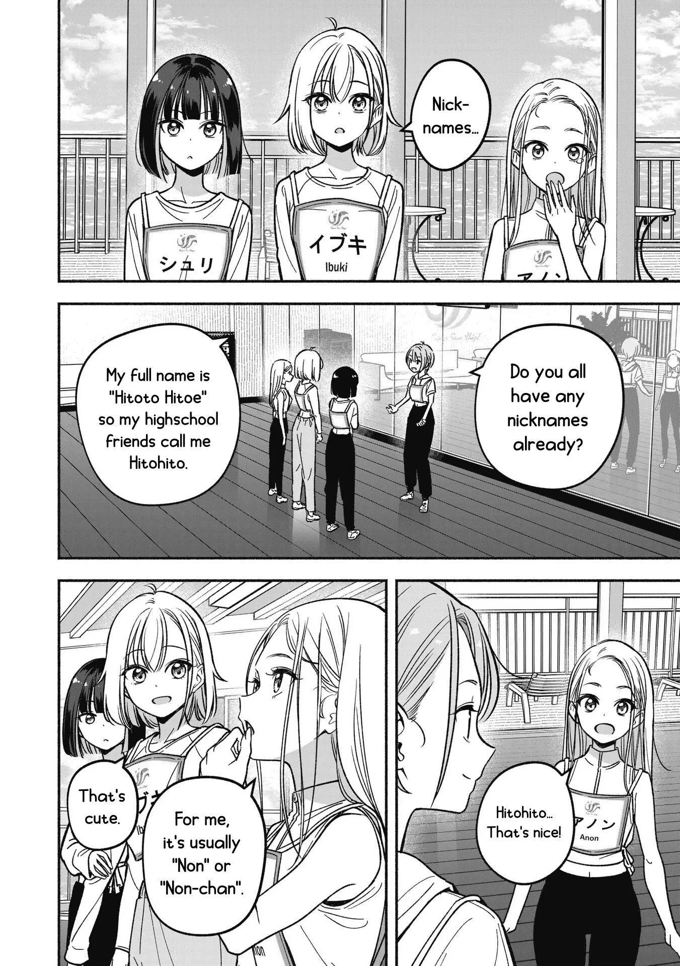 IDOL×IDOL STORY! Chapter 11 page 17