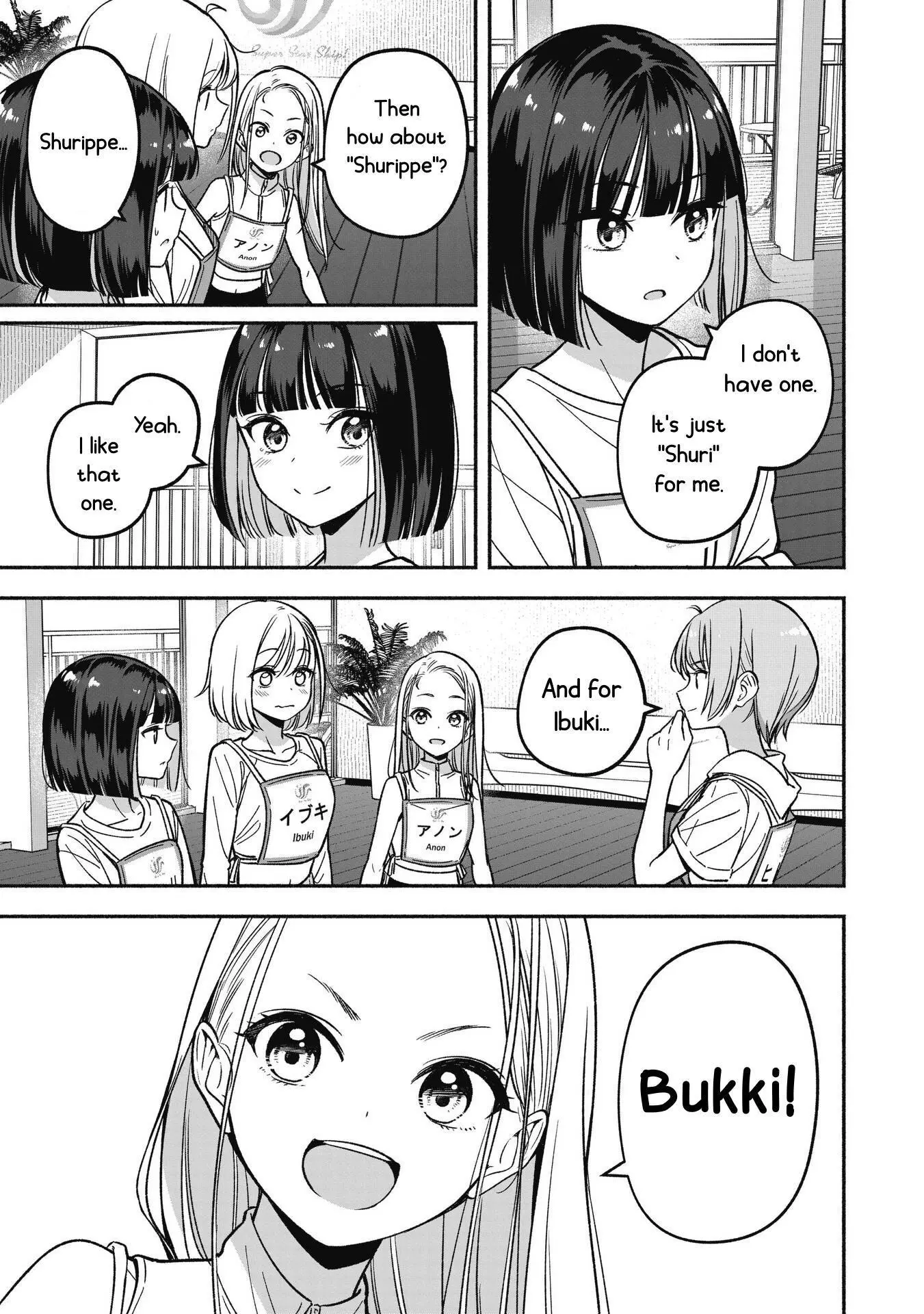 IDOL×IDOL STORY! Chapter 11 page 18