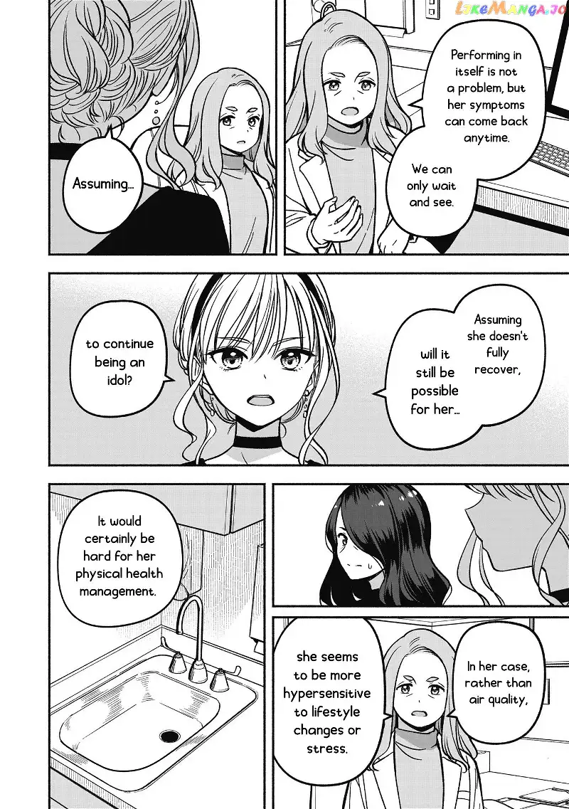 IDOL×IDOL STORY! Chapter 12 page 9