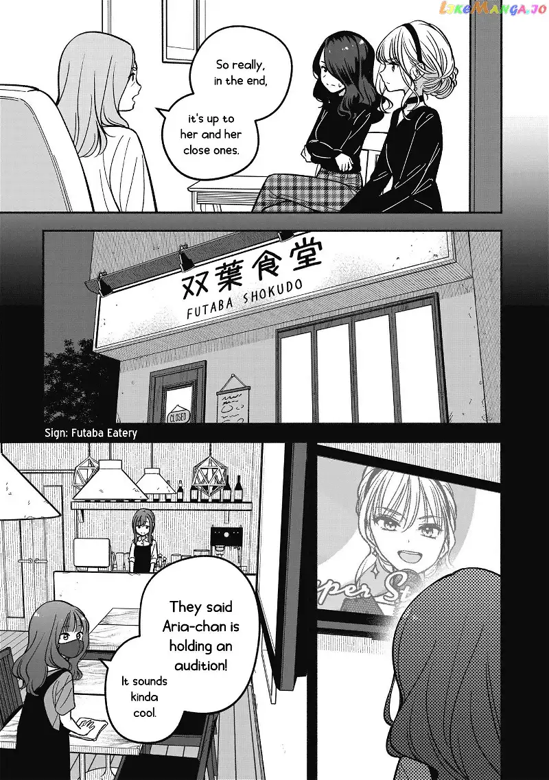 IDOL×IDOL STORY! Chapter 12 page 10