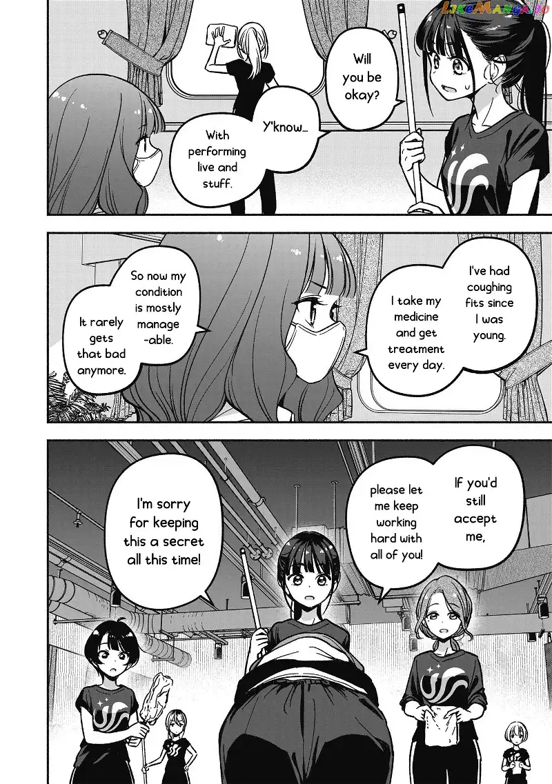 IDOL×IDOL STORY! Chapter 12 page 21