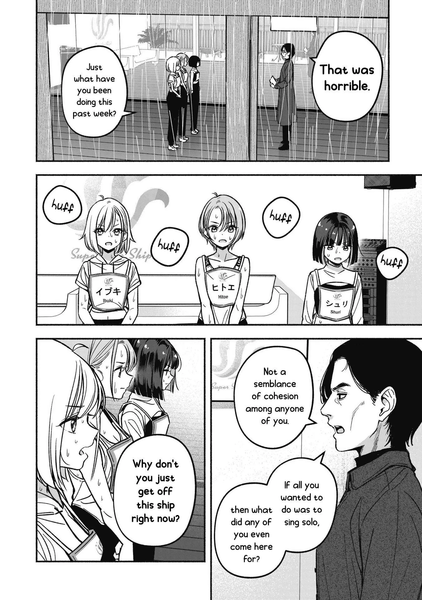 IDOL×IDOL STORY! Chapter 13 page 17