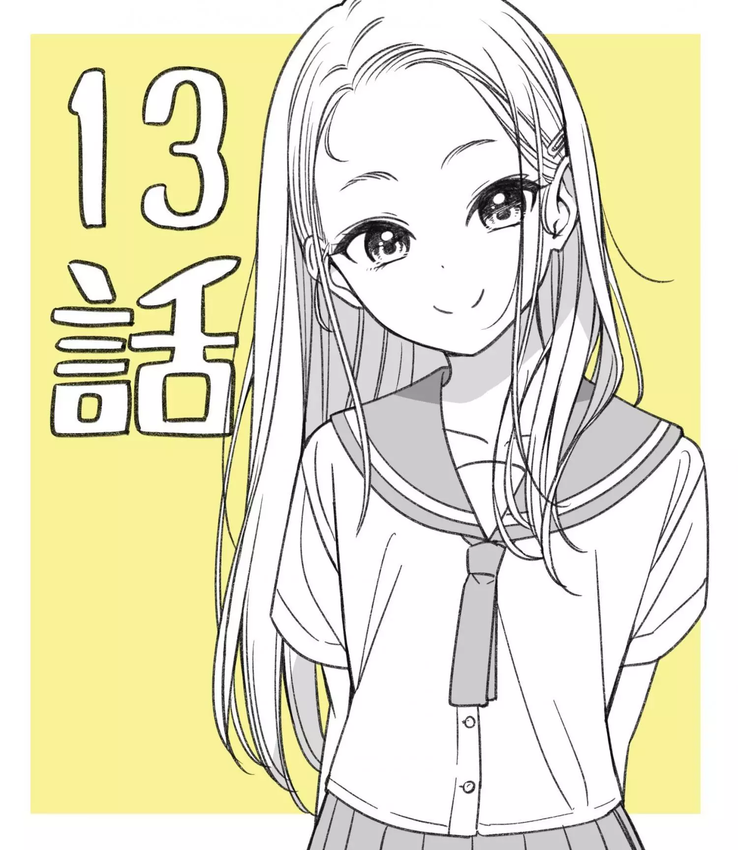 IDOL×IDOL STORY! Chapter 13 page 31