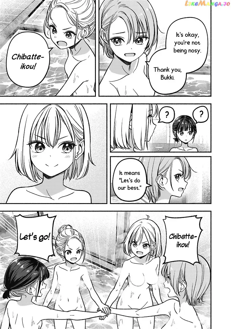 IDOL×IDOL STORY! Chapter 14 page 22