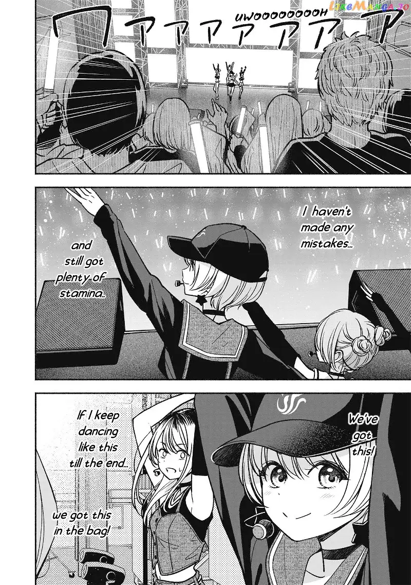 IDOL×IDOL STORY! Chapter 16 page 5