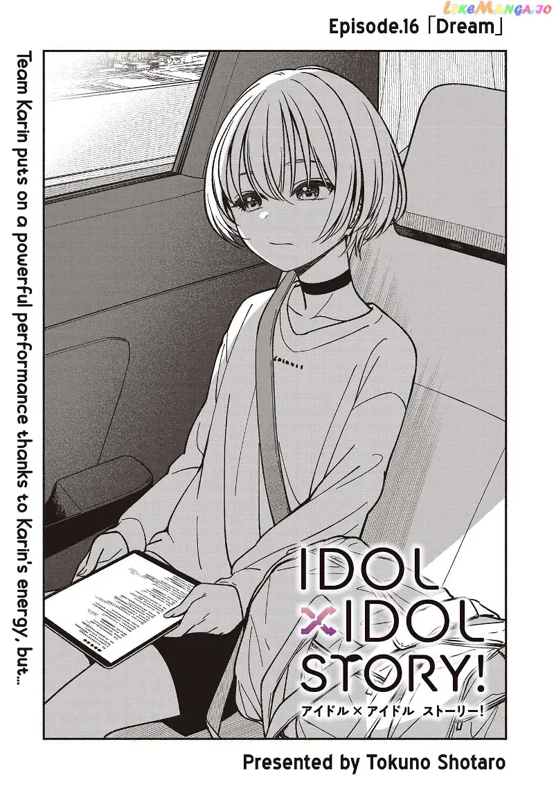 IDOL×IDOL STORY! Chapter 16 page 4