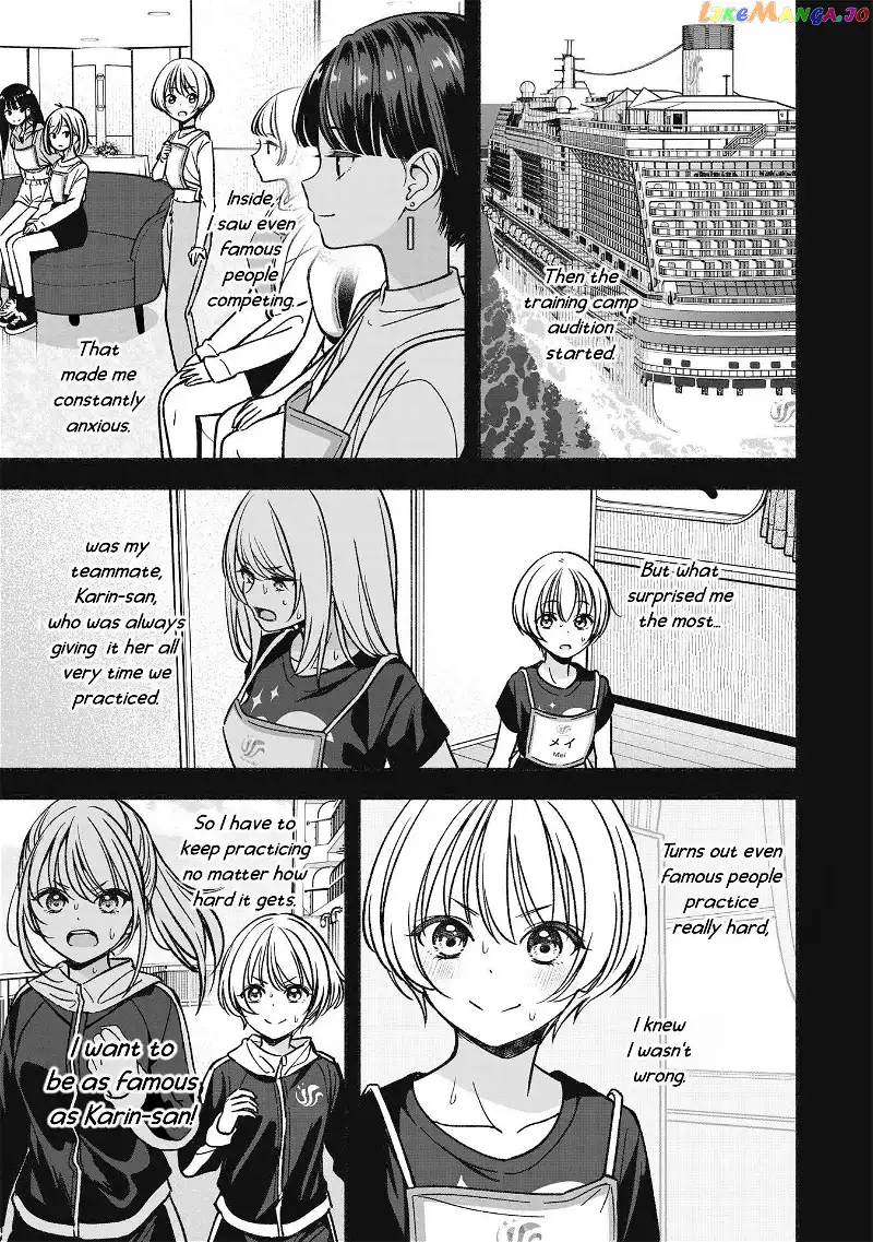 IDOL×IDOL STORY! Chapter 16 page 16