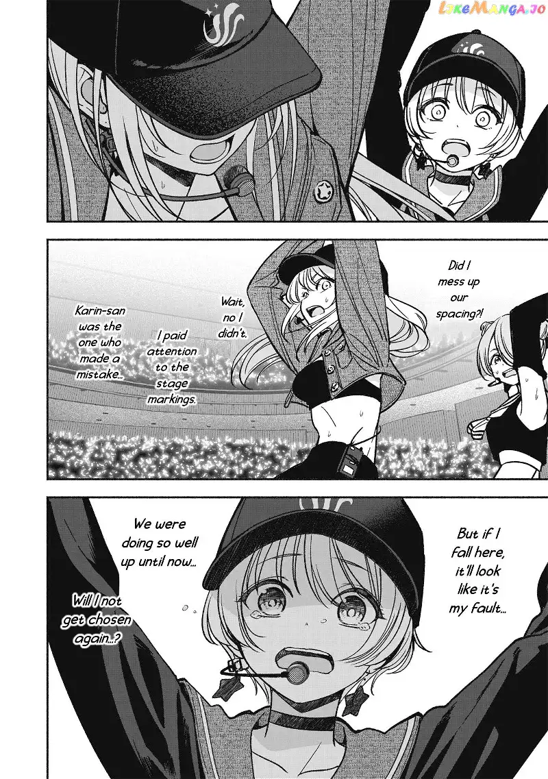 IDOL×IDOL STORY! Chapter 16 page 17