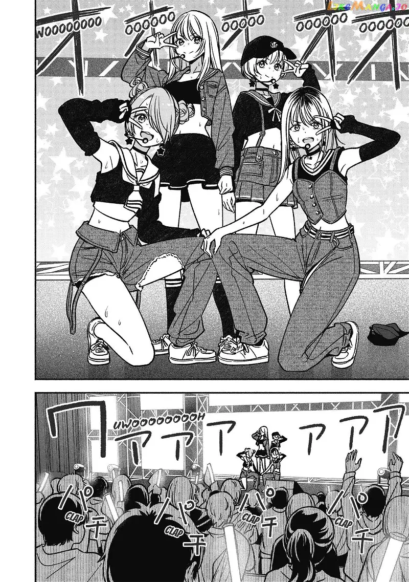 IDOL×IDOL STORY! Chapter 16 page 23