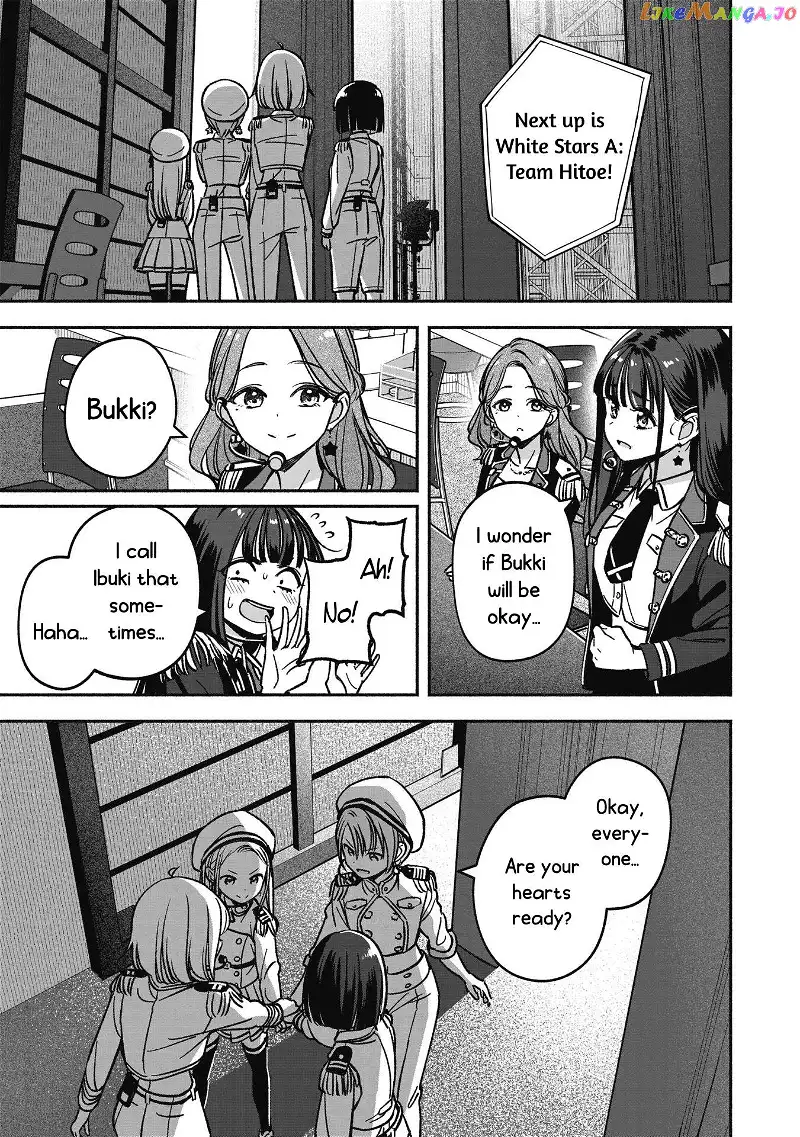 IDOL×IDOL STORY! Chapter 17 page 4