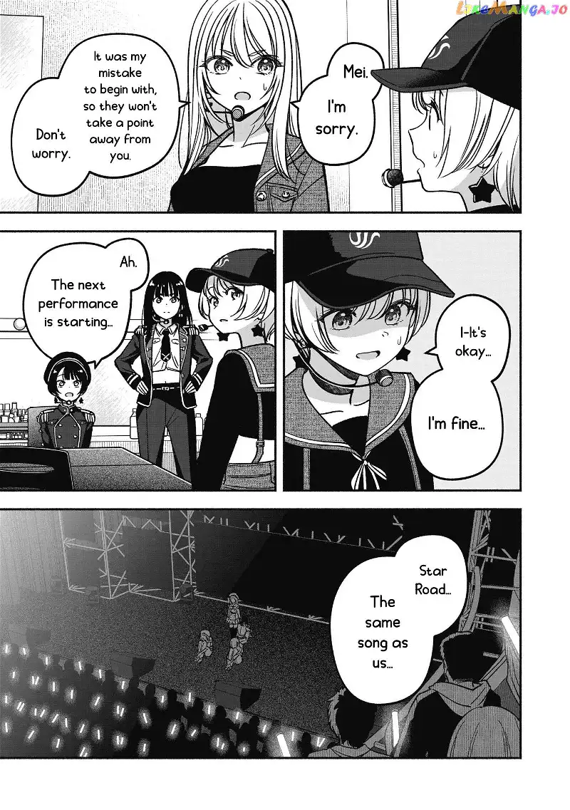 IDOL×IDOL STORY! Chapter 17 page 8