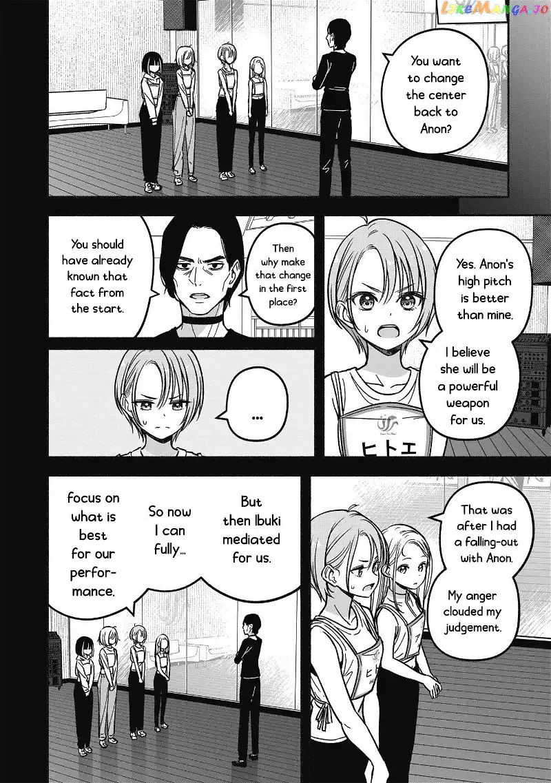 IDOL×IDOL STORY! Chapter 17 page 11