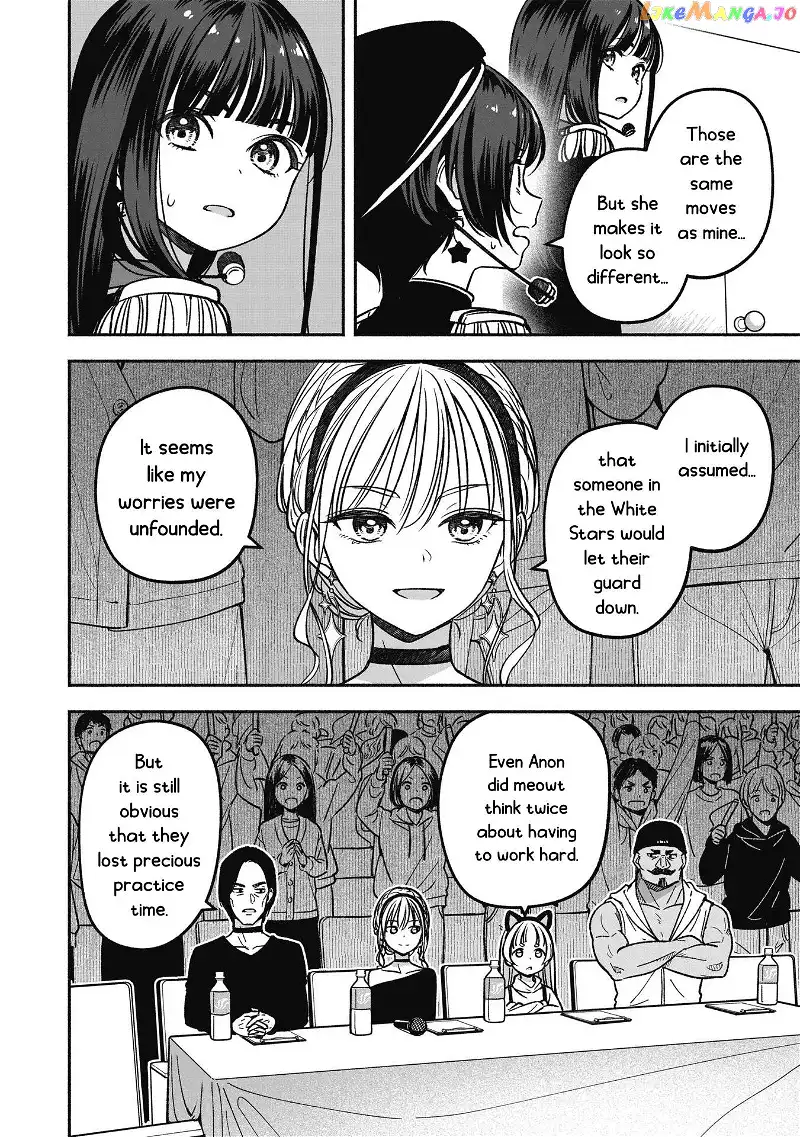 IDOL×IDOL STORY! Chapter 17 page 17