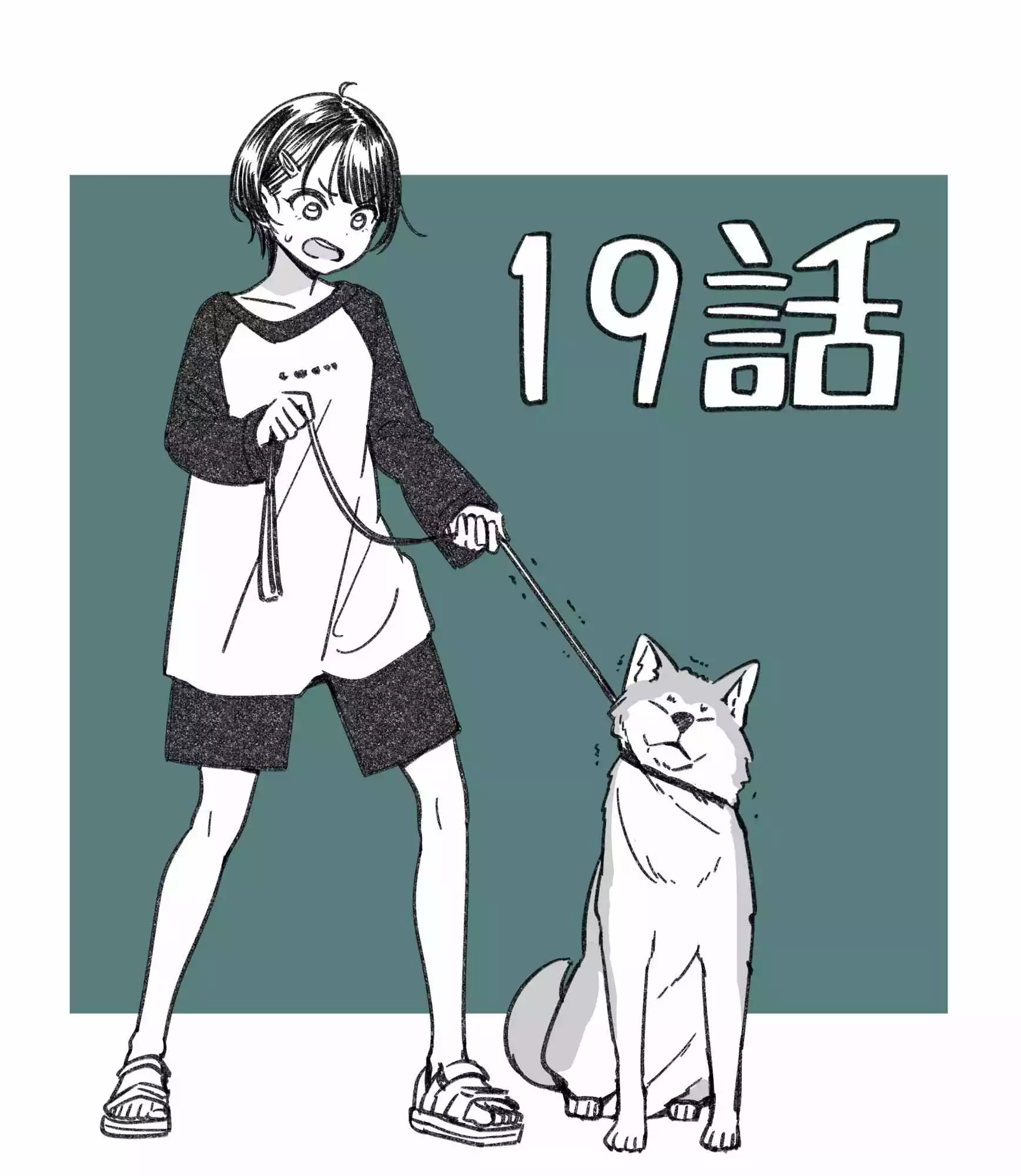 IDOL×IDOL STORY! Chapter 19 page 32