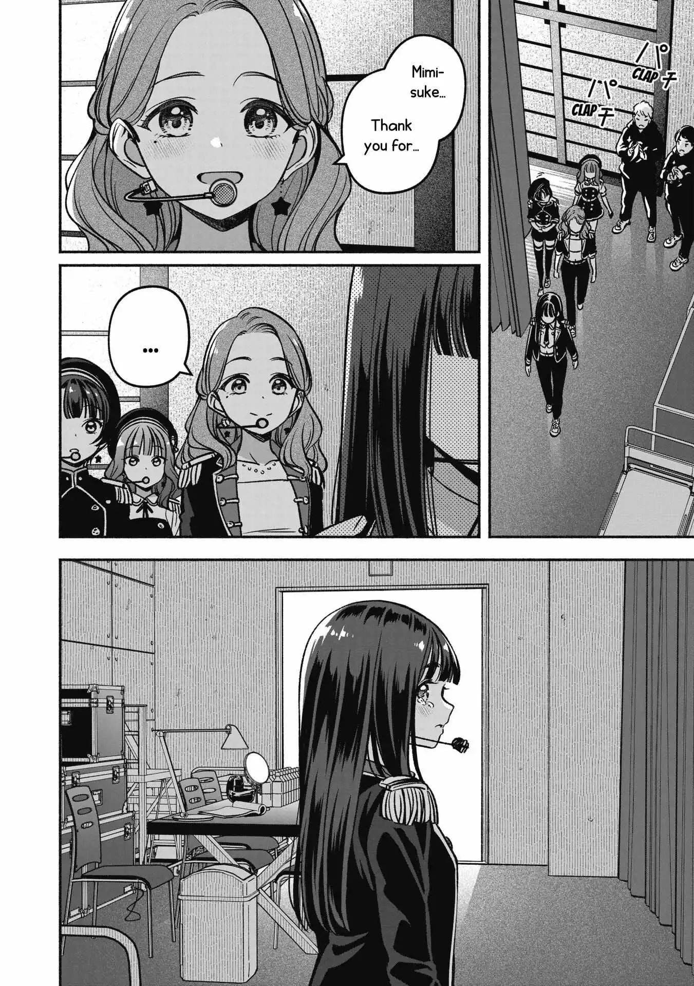 IDOL×IDOL STORY! Chapter 20 page 26