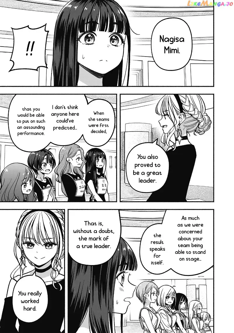 IDOL×IDOL STORY! Chapter 21 page 17