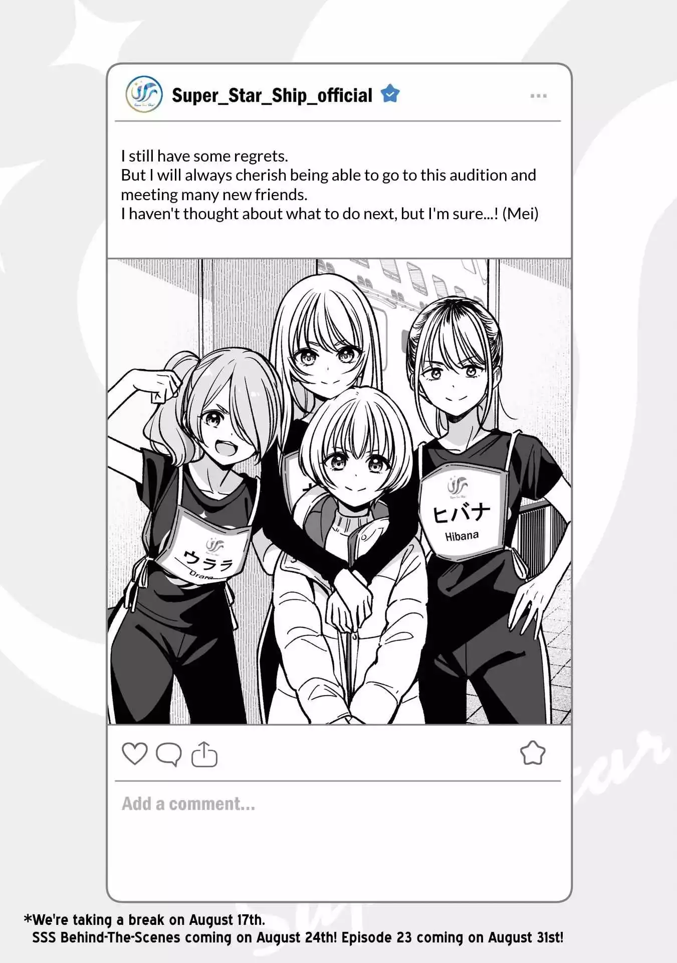 IDOL×IDOL STORY! Chapter 22.5 page 1