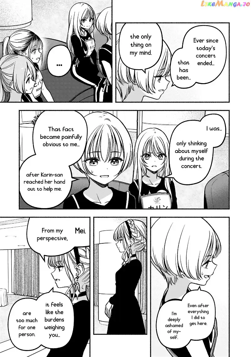 IDOL×IDOL STORY! Chapter 22 page 12