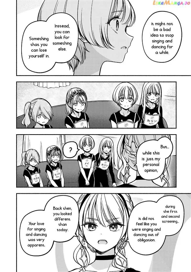 IDOL×IDOL STORY! Chapter 22 page 15