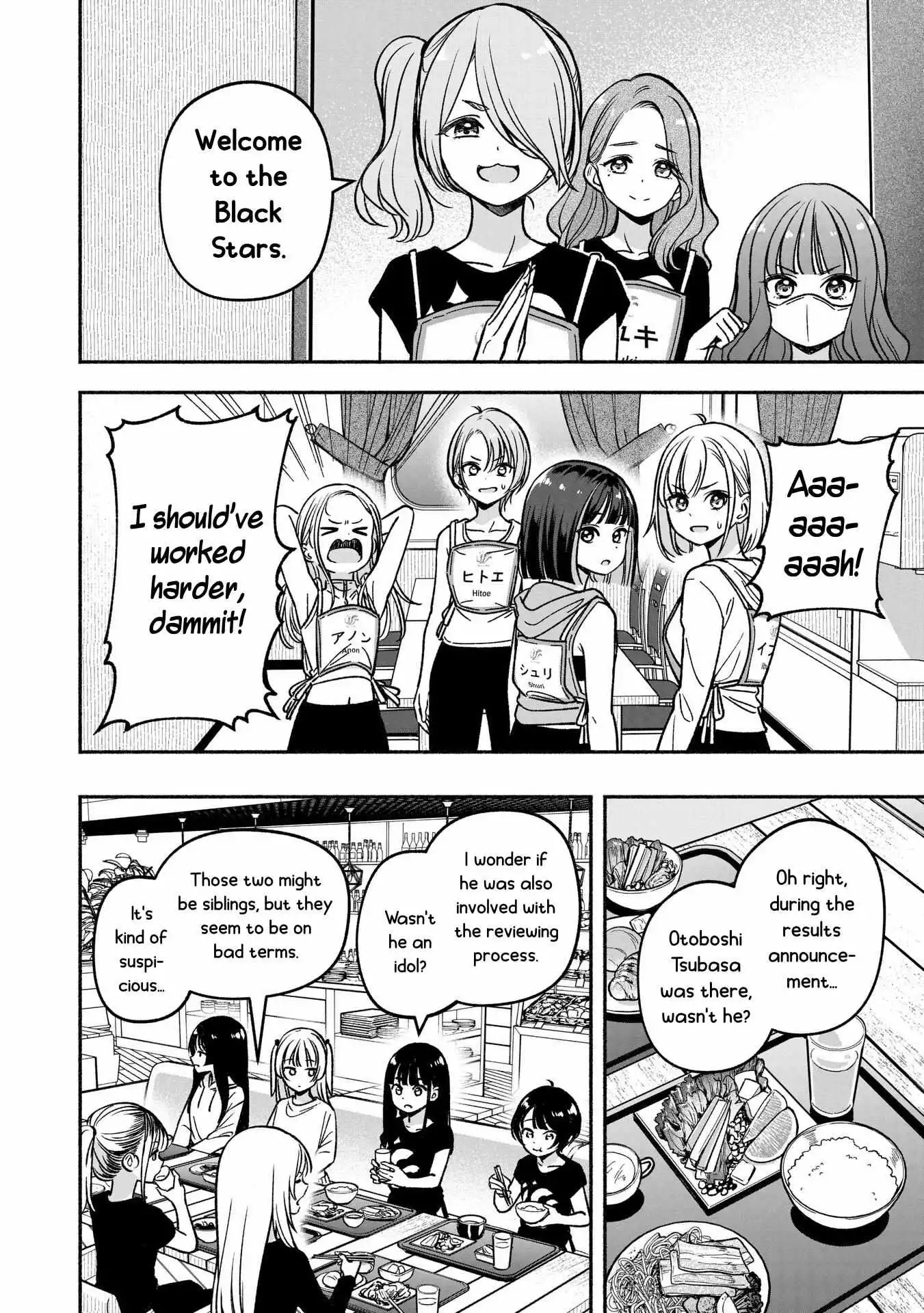 IDOL×IDOL STORY! Chapter 23 page 9