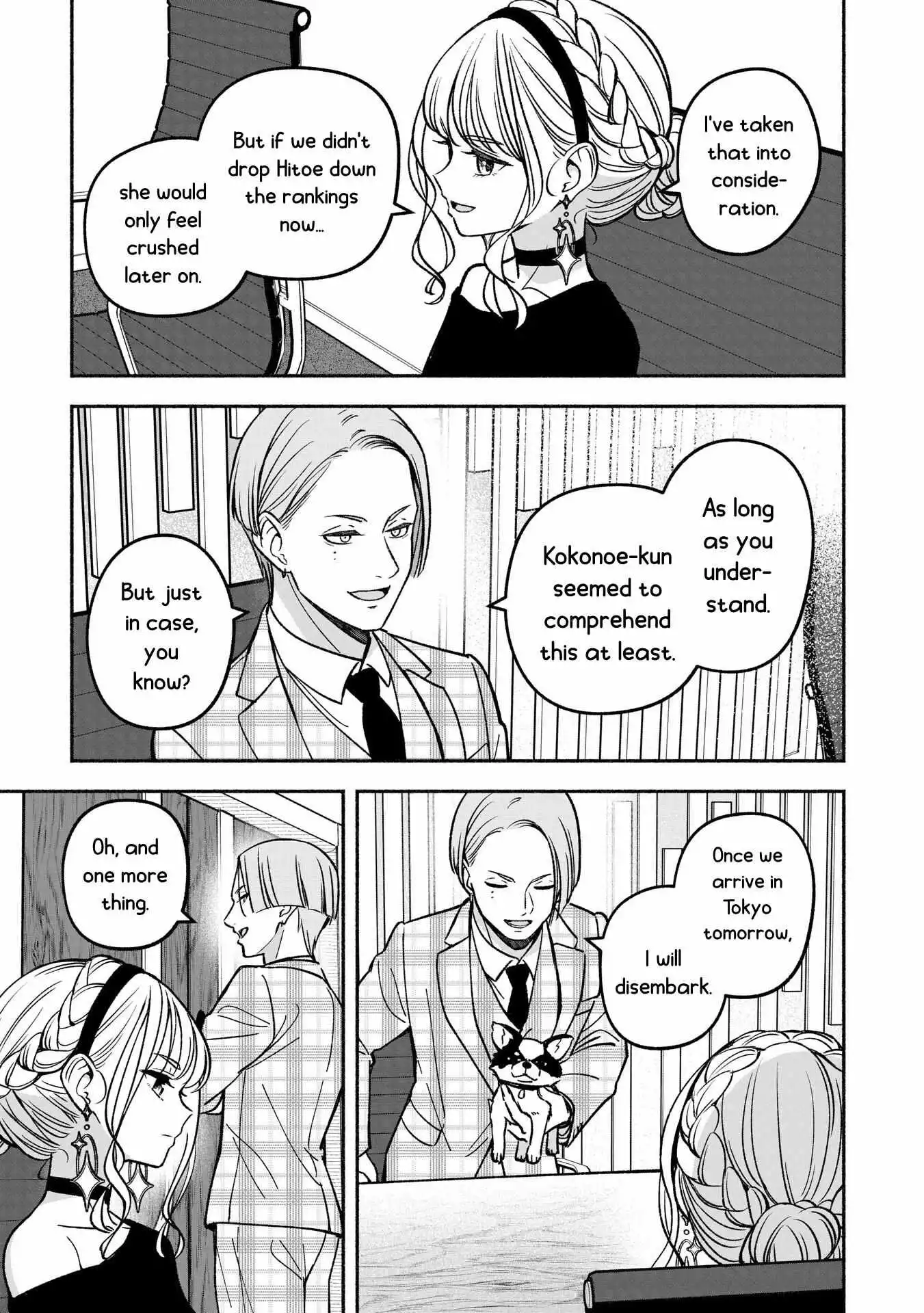 IDOL×IDOL STORY! Chapter 23 page 14
