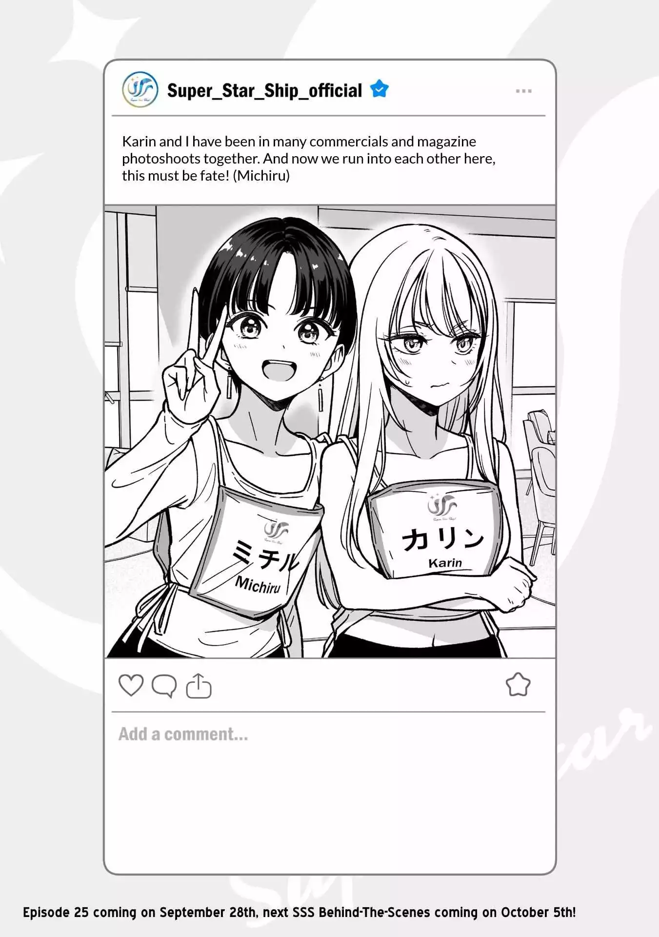 IDOL×IDOL STORY! Chapter 24.5 page 1