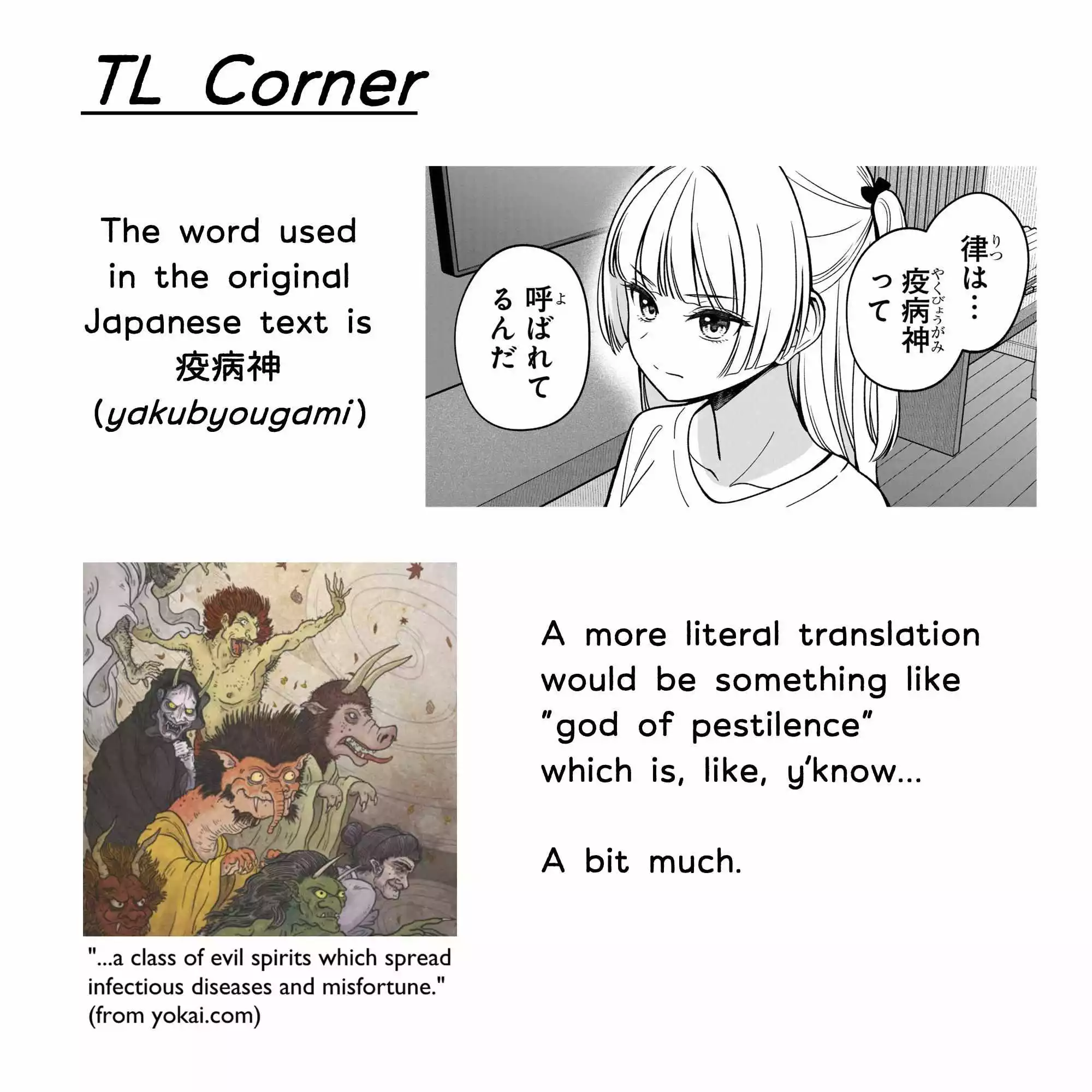 IDOL×IDOL STORY! Chapter 24 page 29