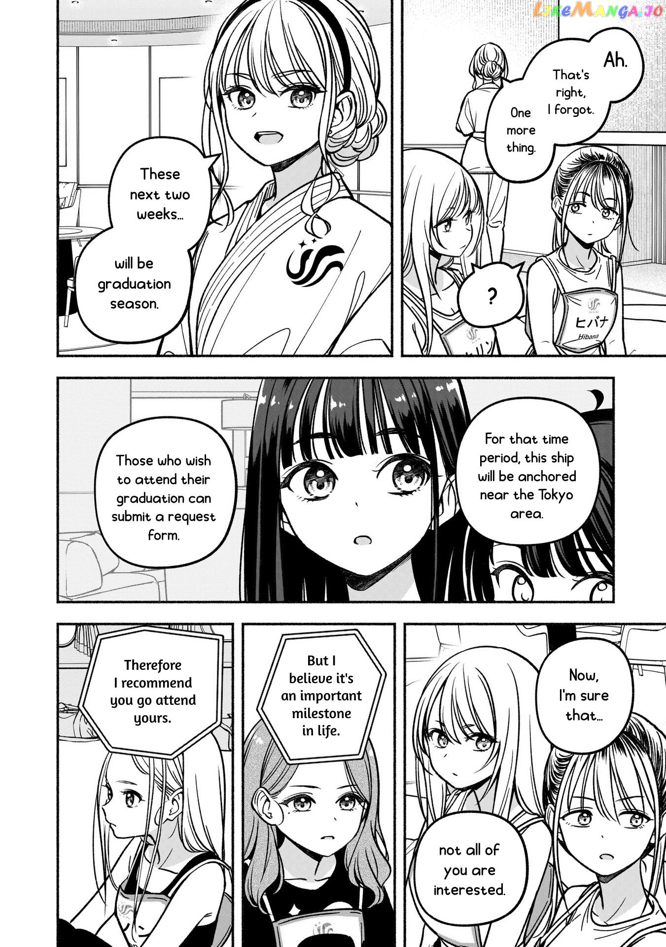 IDOL×IDOL STORY! Chapter 25 page 16