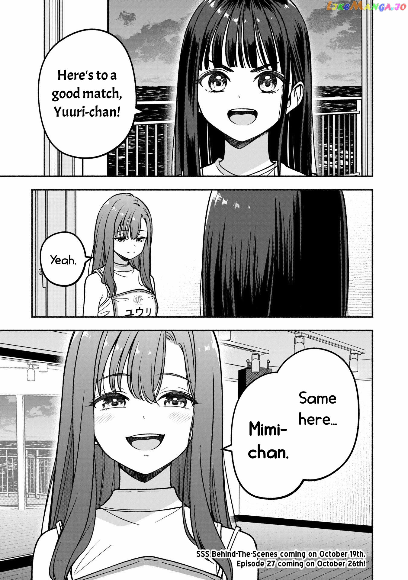 IDOL×IDOL STORY! Chapter 26 page 27