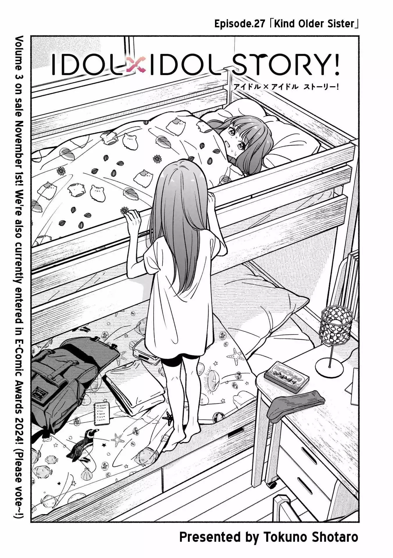 IDOL×IDOL STORY! Chapter 27 page 5