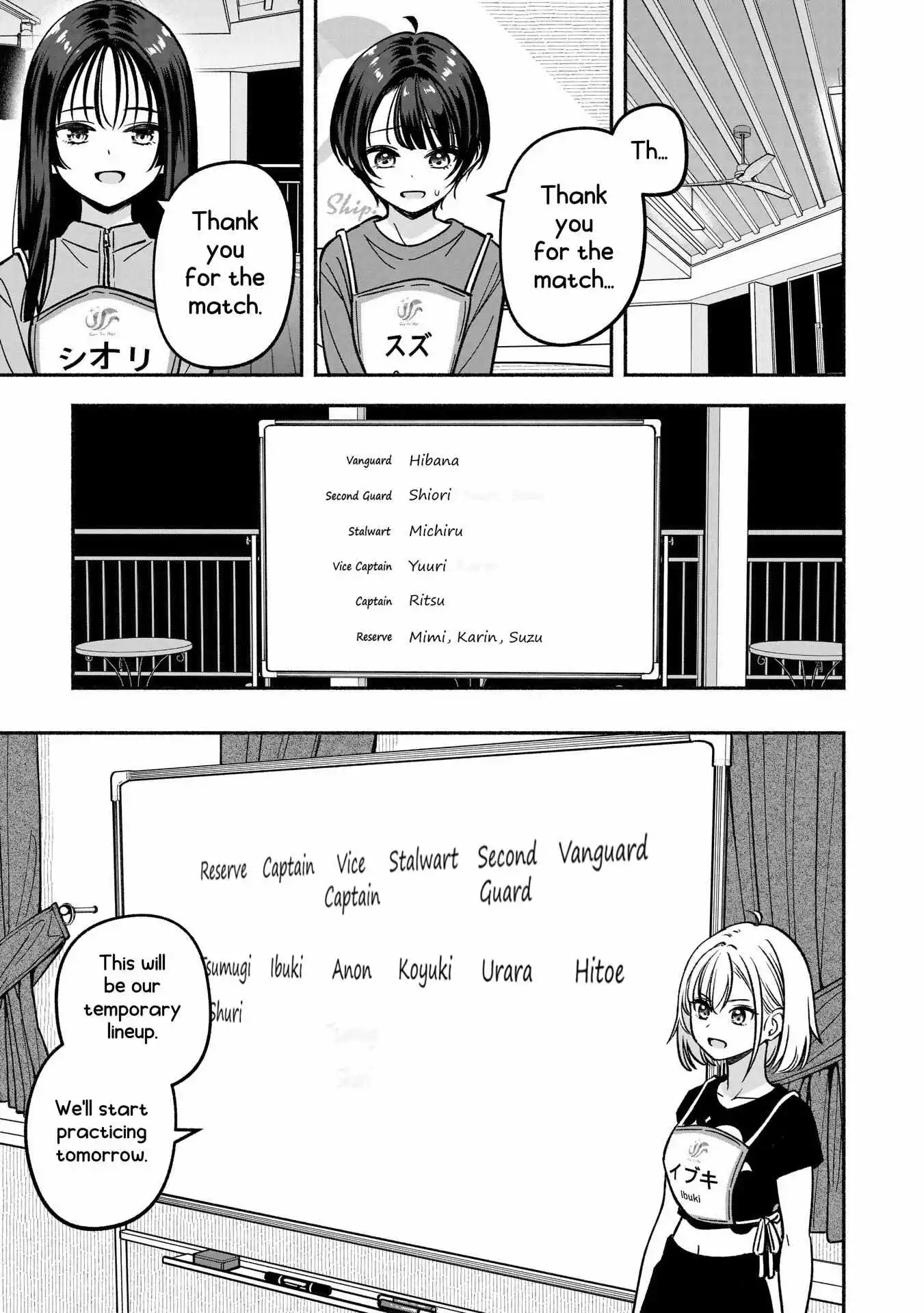 IDOL×IDOL STORY! Chapter 27 page 18