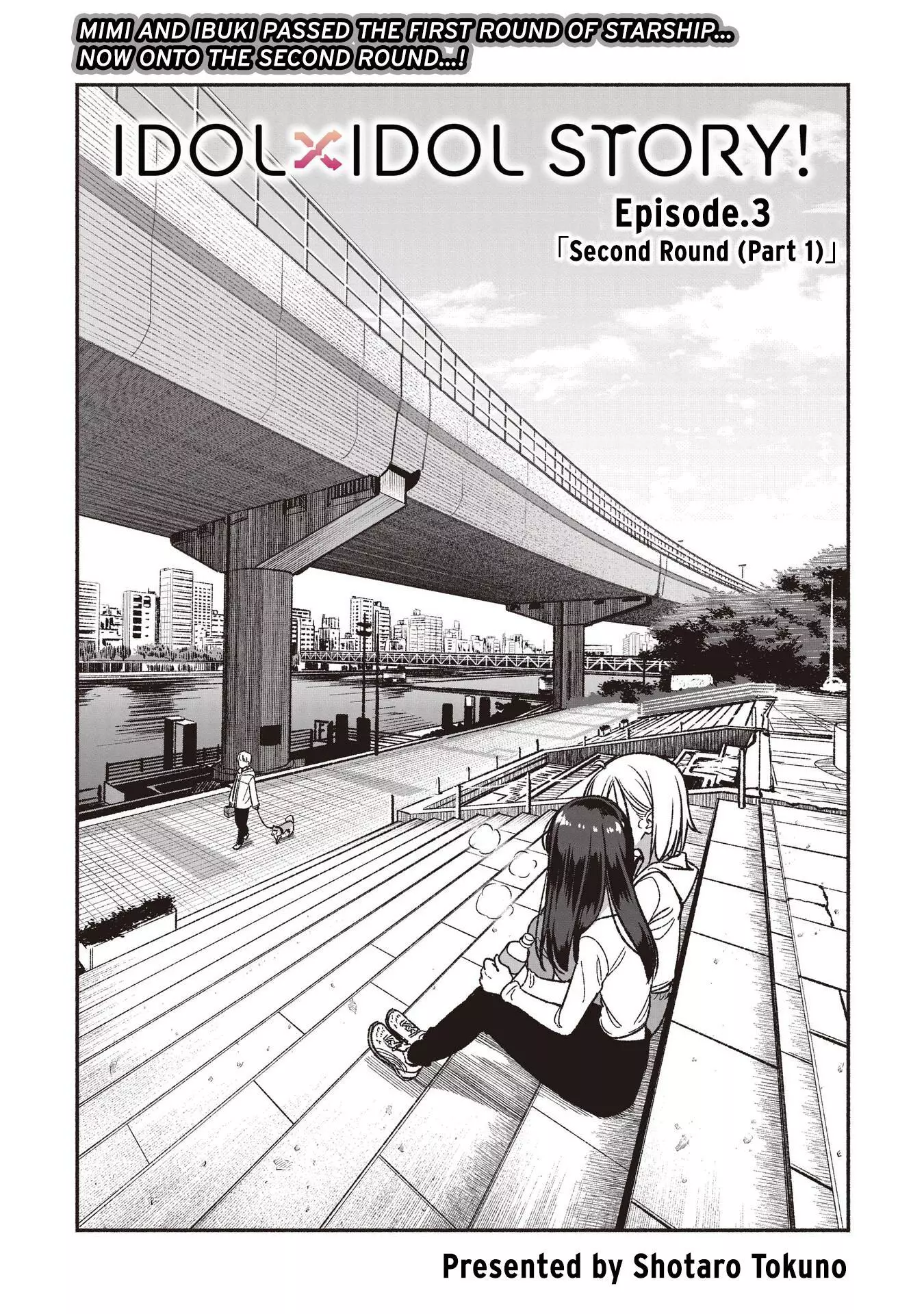 IDOL×IDOL STORY! Chapter 3.1 page 1