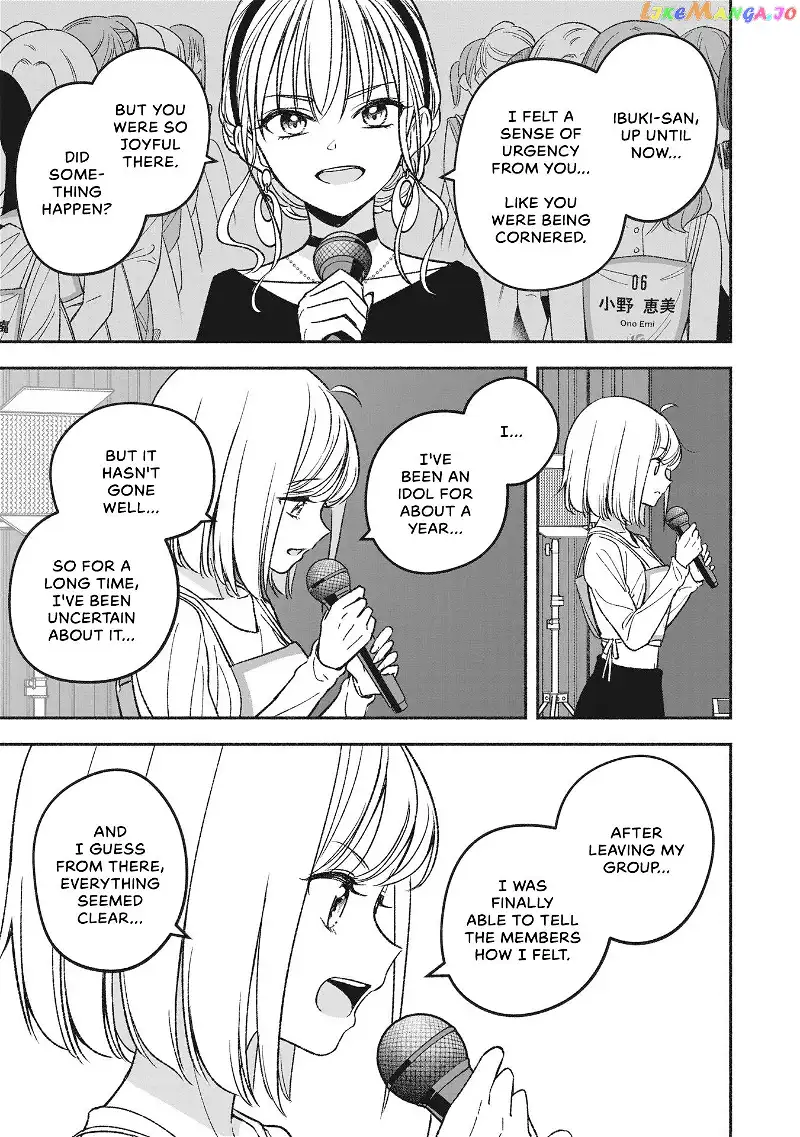 IDOL×IDOL STORY! Chapter 3.2 page 14