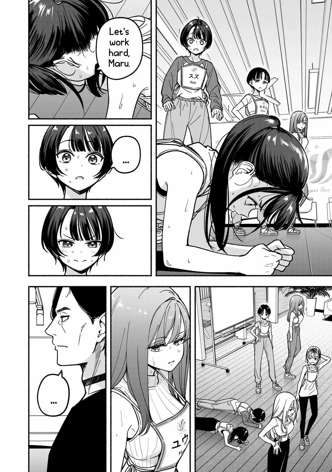 IDOL×IDOL STORY! Chapter 32 page 7