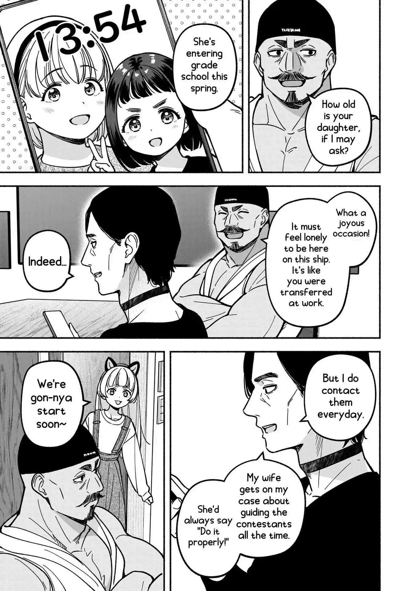 IDOL×IDOL STORY! Chapter 32 page 12