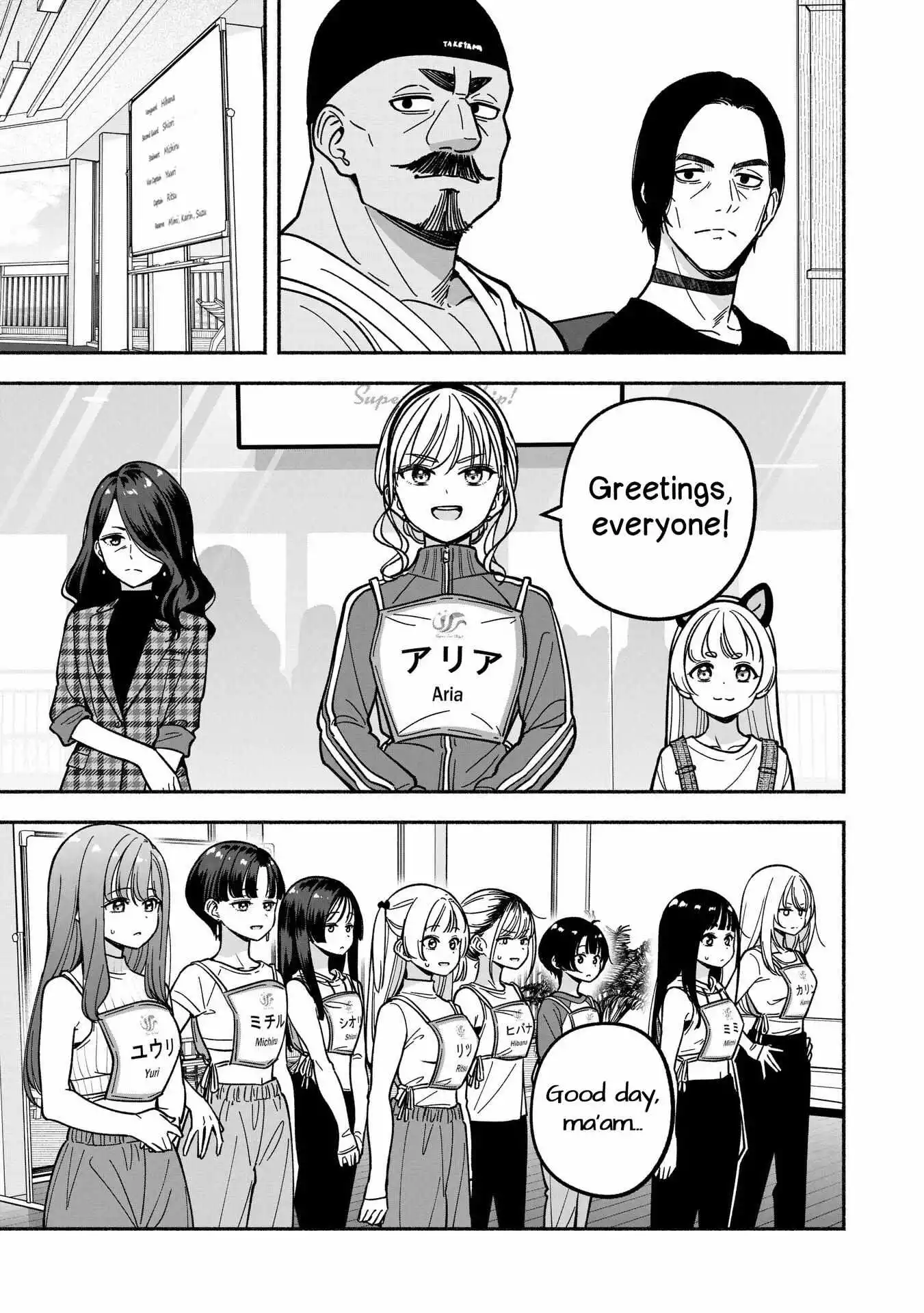 IDOL×IDOL STORY! Chapter 32 page 14