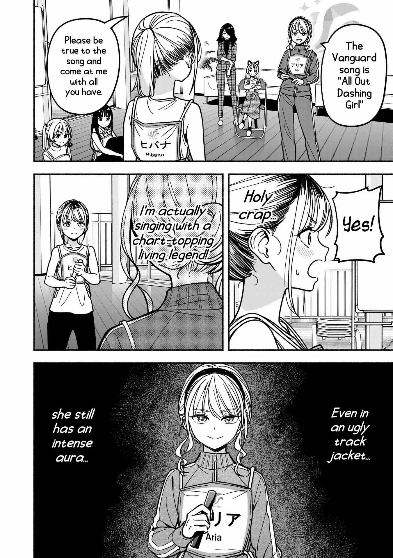 IDOL×IDOL STORY! Chapter 32 page 17