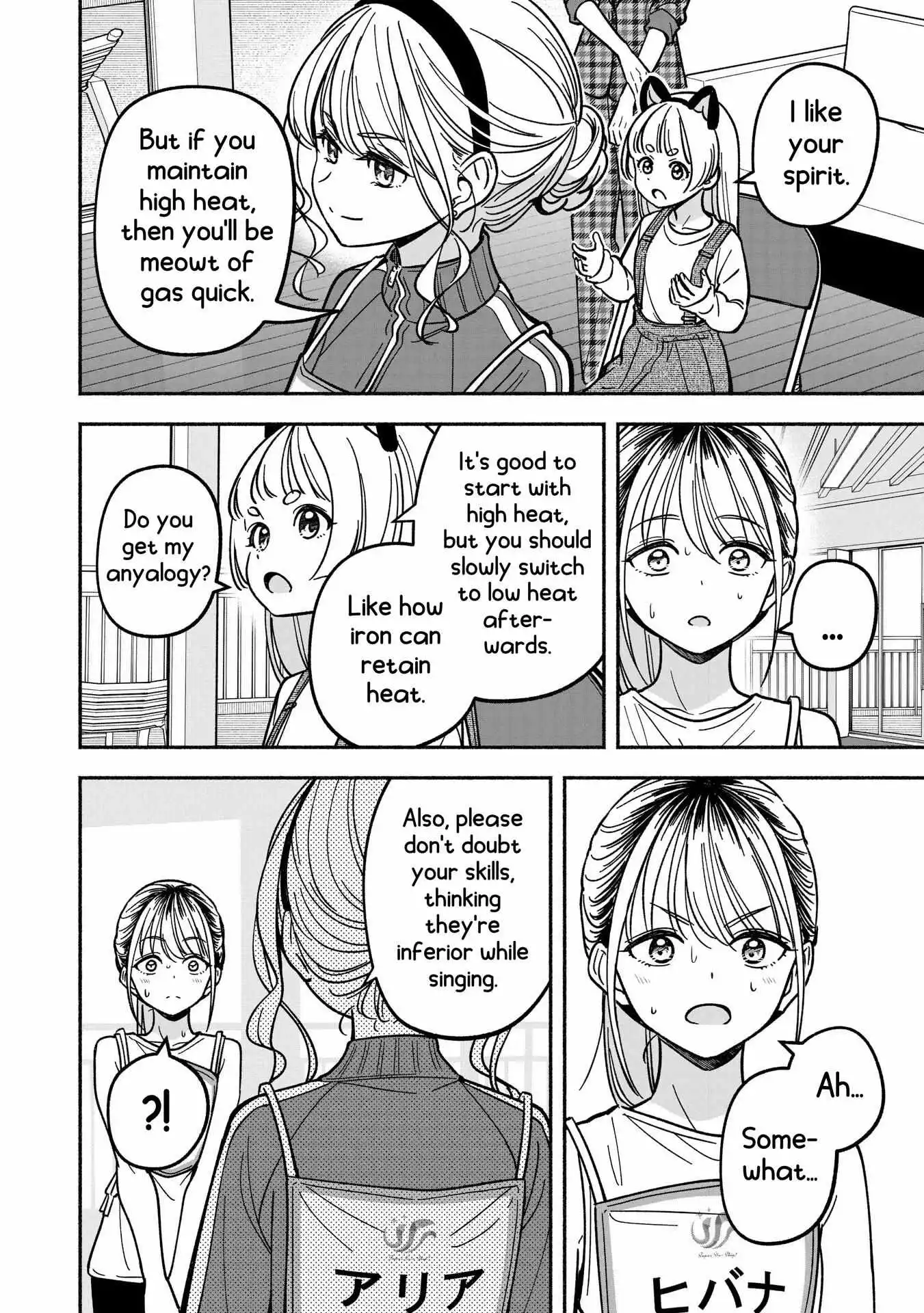 IDOL×IDOL STORY! Chapter 32 page 25