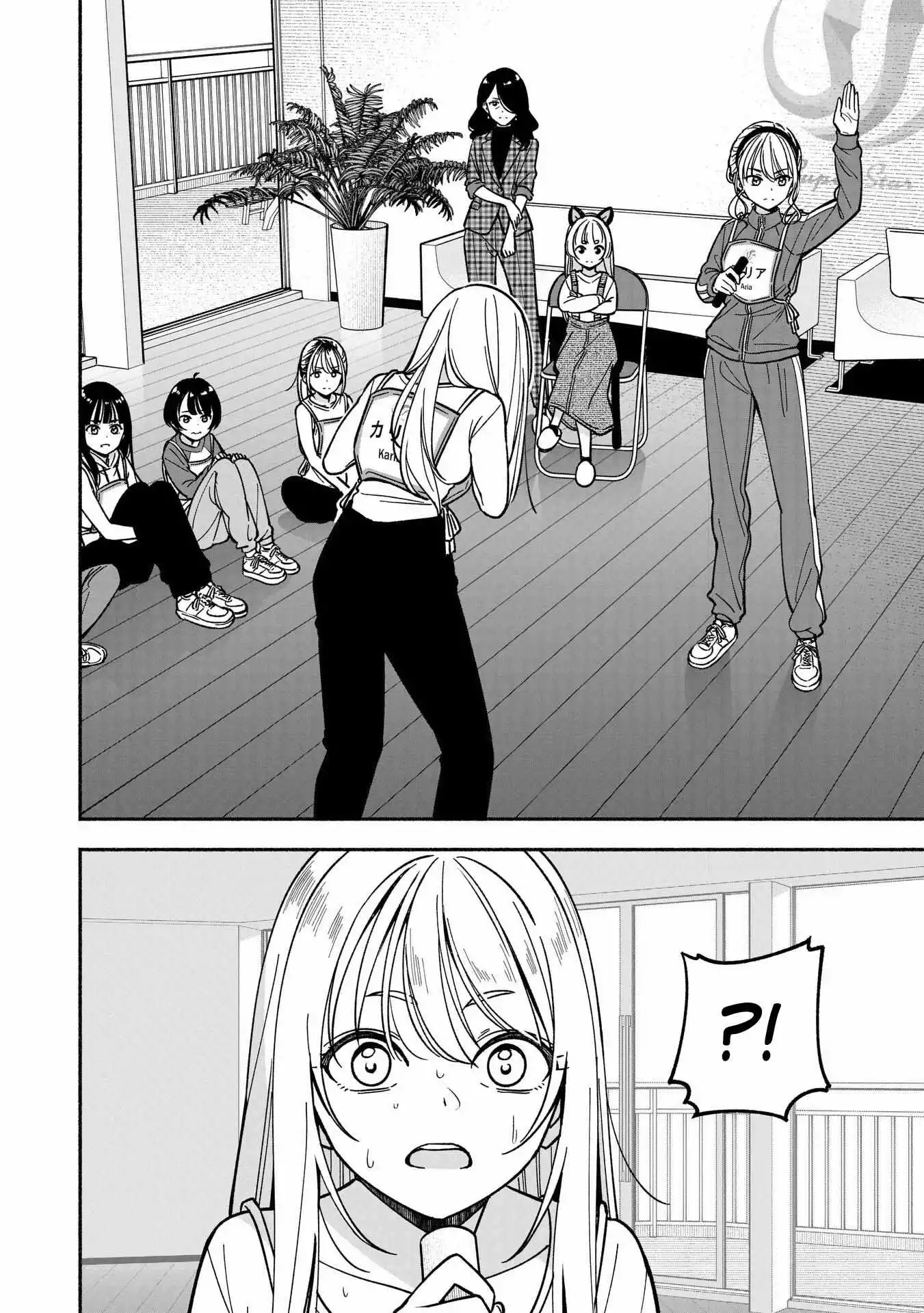 IDOL×IDOL STORY! Chapter 33 page 12