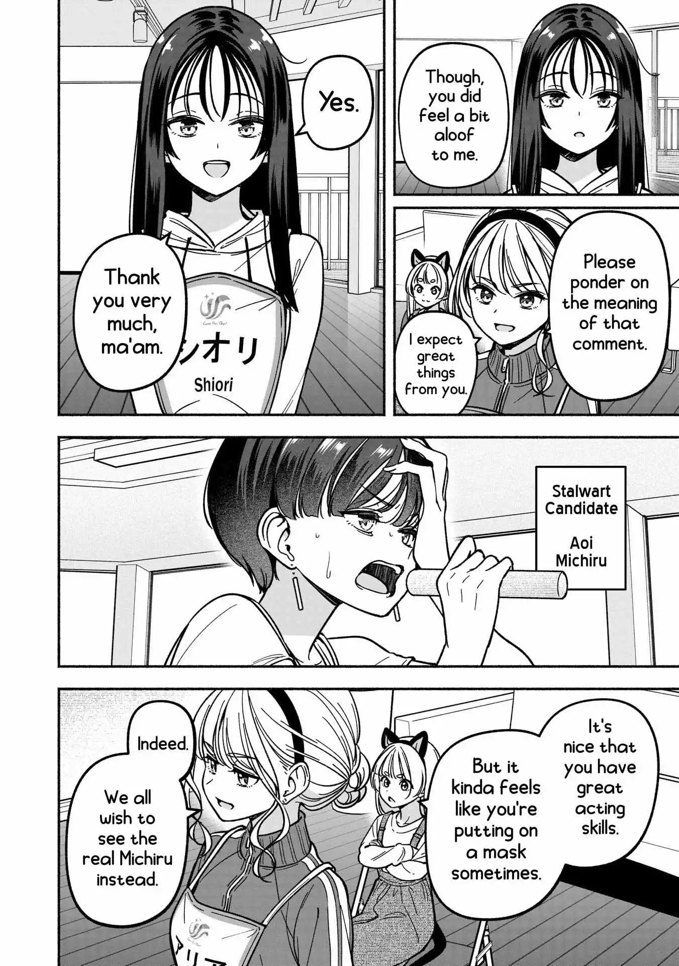 IDOL×IDOL STORY! Chapter 33 page 16