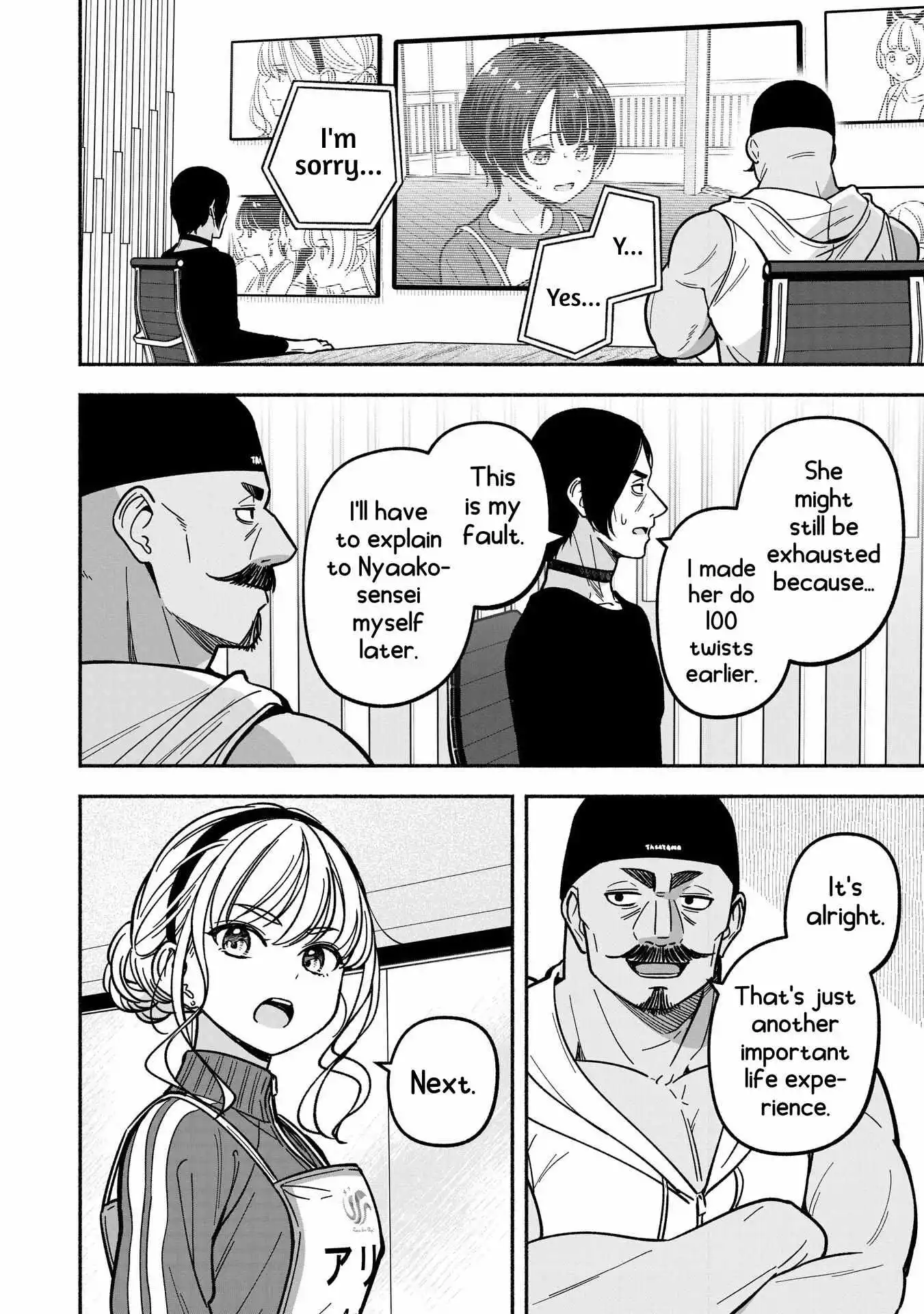 IDOL×IDOL STORY! Chapter 33 page 18