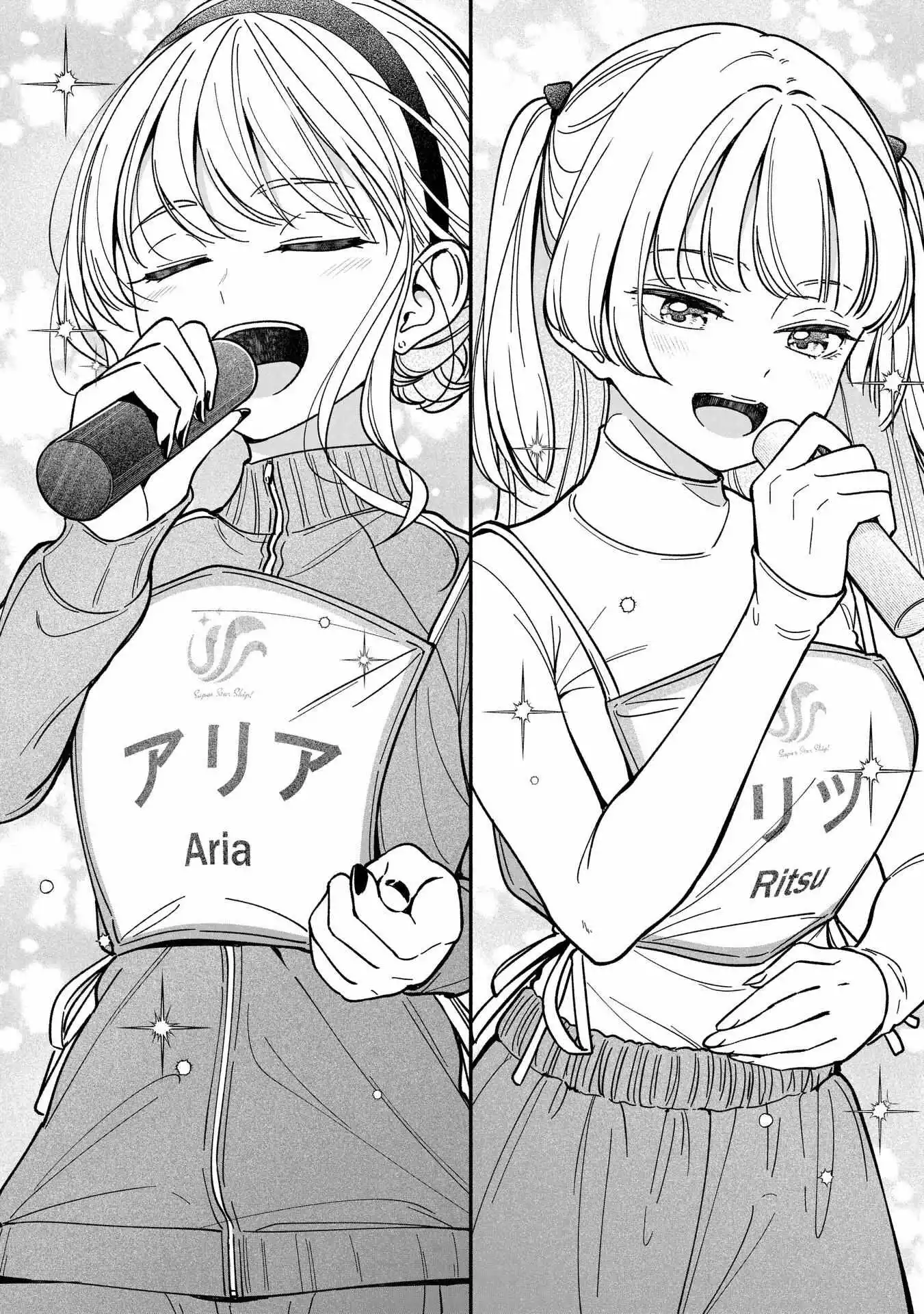 IDOL×IDOL STORY! Chapter 33 page 20