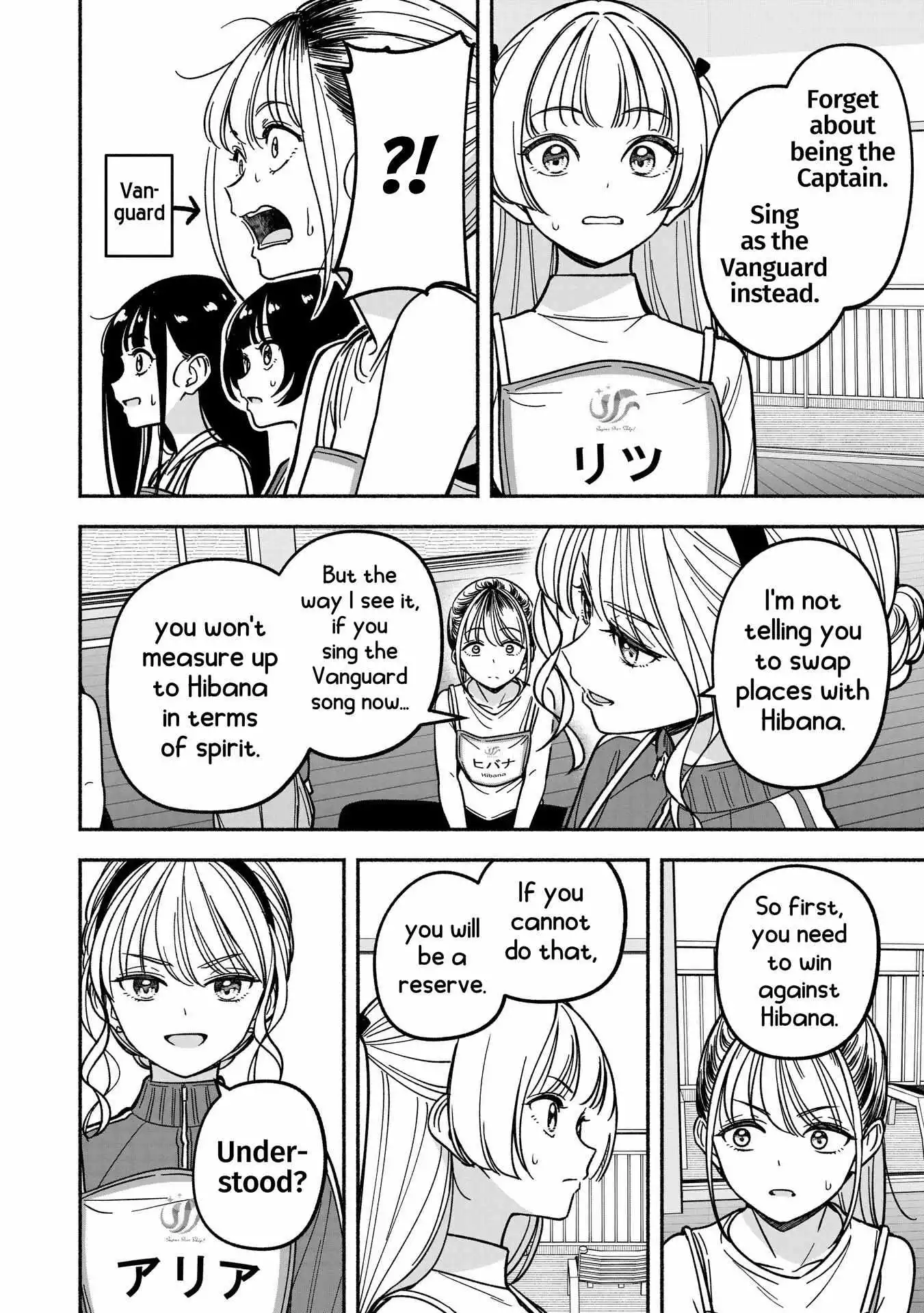 IDOL×IDOL STORY! Chapter 33 page 24