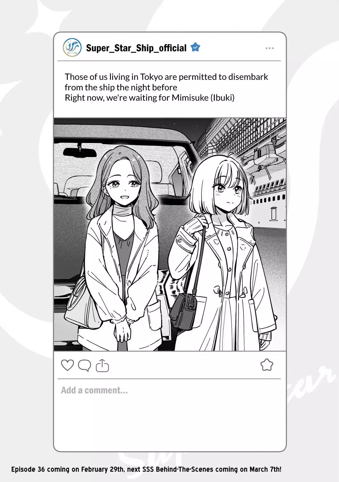IDOL×IDOL STORY! Chapter 35.5 page 2