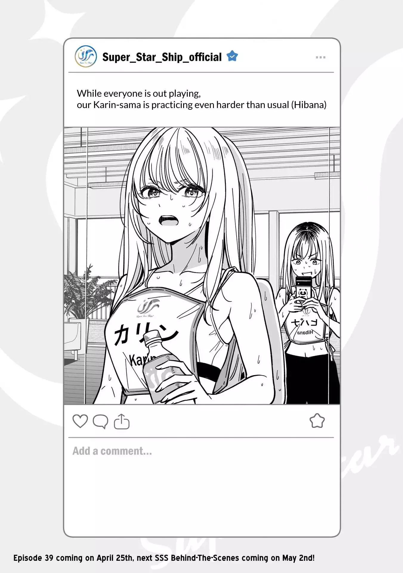 IDOL×IDOL STORY! Chapter 38.5 page 1