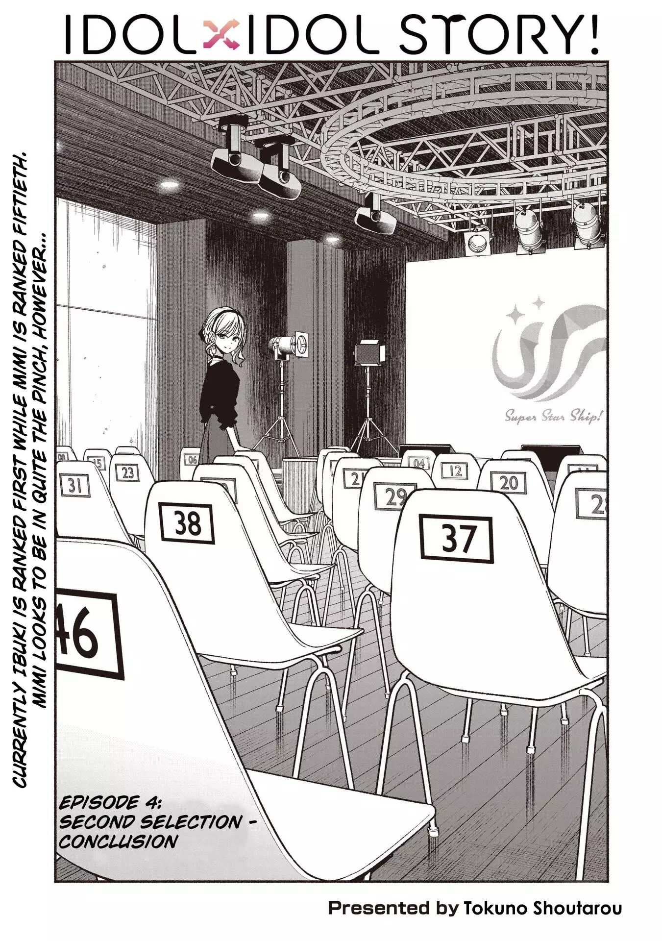 IDOL×IDOL STORY! Chapter 4.1 page 1