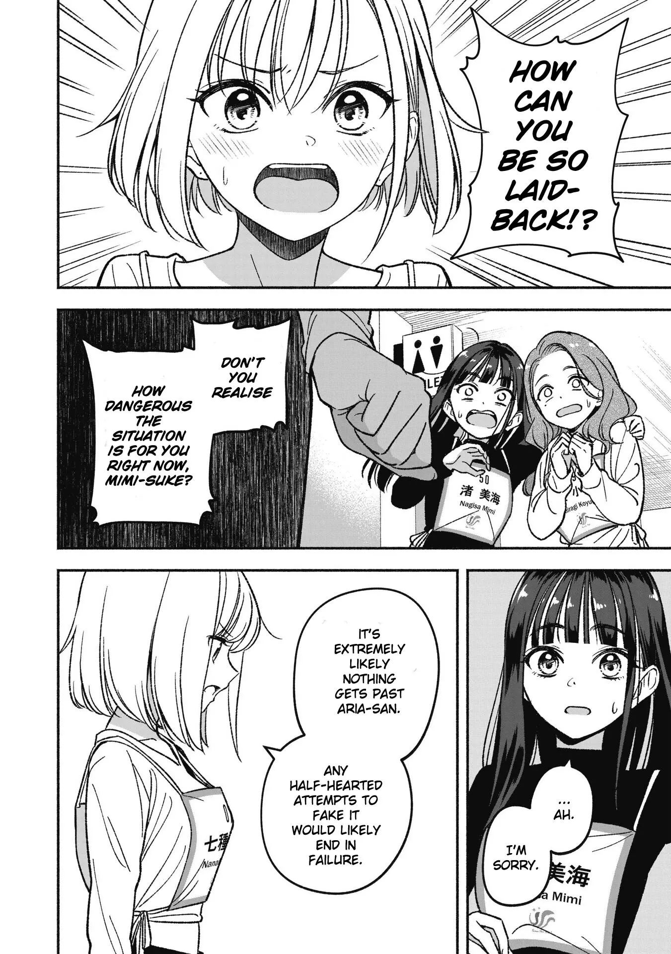 IDOL×IDOL STORY! Chapter 4.1 page 4