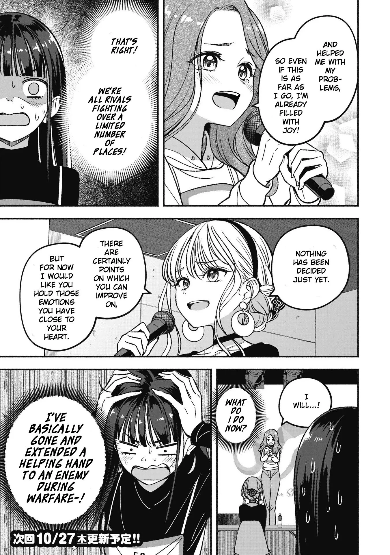 IDOL×IDOL STORY! Chapter 4.1 page 15